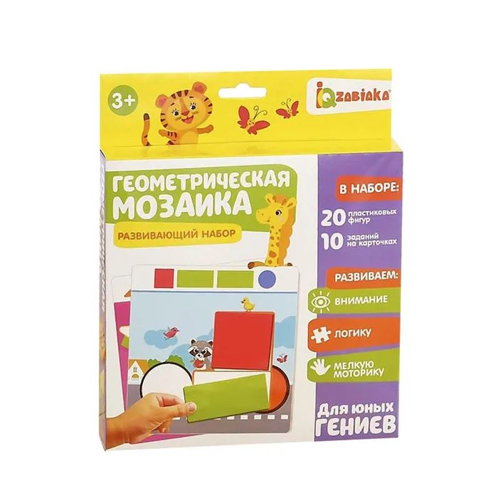

Развивающая игра ZABIAKA с пластиковыми фигурами, Геометрическая мозаика 5492819