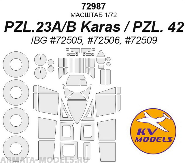 

72987KV PZL.23A/B Karas / PZL. 42 маски на диски и колеса