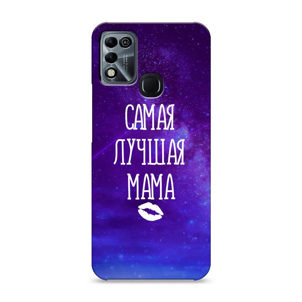 

Пластиковый чехол "Лучшая мама" на Infinix HOT 11 Play, 3100820-5