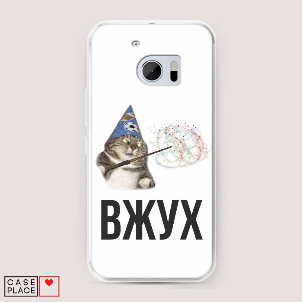 

Чехол Awog на HTC One M10 (HTC 10) / Эйчтиси One M10 (Эйчтиси 10) "Вжух 2", 101950-9