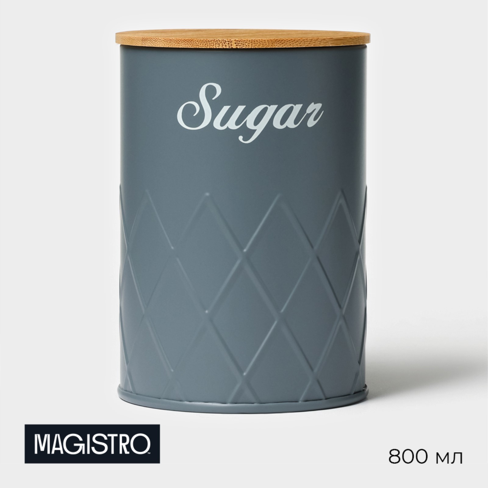 Банка для сахара Magistro Sugar Graphite, 9,5x13,5 см, серый, с бамбуковой крышкой