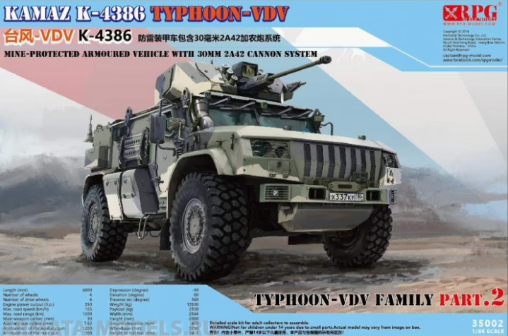 

35002RPG Российский бронеавтомобиль Тайфун-ВДВ одна модель с боевым модулем в наборе