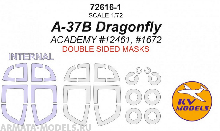

72616-1KV A-37B Dragonfly ACADEMY 12461, 1672 - Двусторонние маски маски на диски и колес
