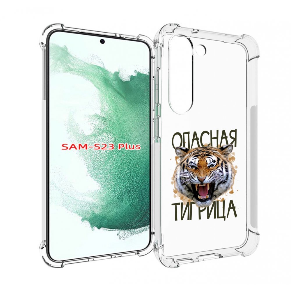 

Чехол MyPads опасная тигрица для Samsung Galaxy S23 Plus +, Прозрачный, Tocco