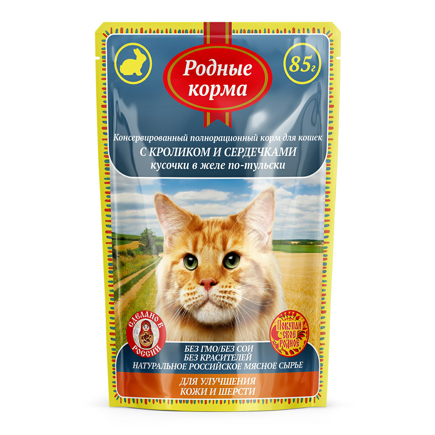 

Влажный корм для кошек РОДНЫЕ КОРМА По-тульски, кролик и сердечки, 85г