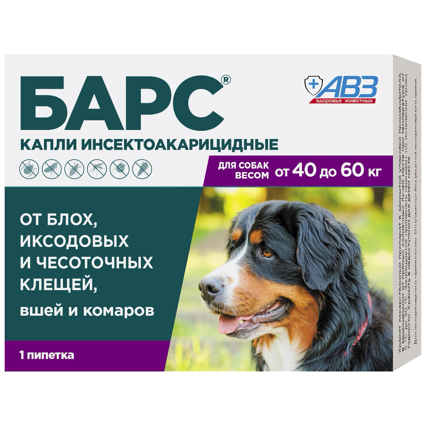 БАРС капли инсектоакарицидные для собак от 40 до 60 кг (1 пип. по 4,02 мл)