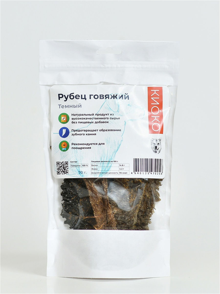 

Киоко Рубец говяжий
