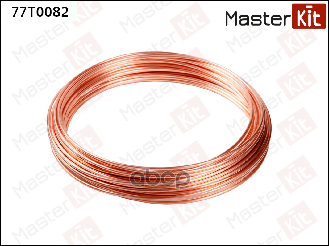 

77T0082 трубка Тормозная L-30M, D-4,75Mm MasterKit 77T0082