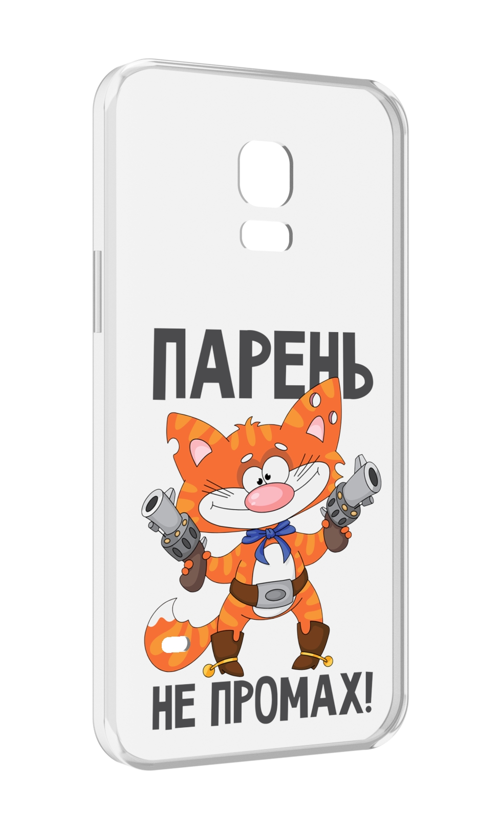 

Чехол MyPads парень-не-промах для Samsung Galaxy S5 mini, Прозрачный, Tocco