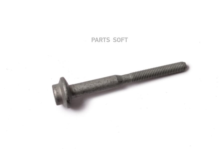 

Болт С Внутренним Audi/Vw Wht003187 Vag^Wht003187 VAG арт. WHT003187