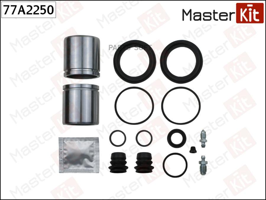 

Ремкомплект суппорта+поршень Mercedes-Benz VARIO 1996 - MasterKit 77A2250