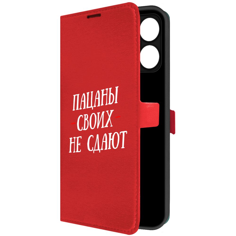 

Чехол-книжка Krutoff Eco Book для Realme Note 50 Пацаны своих не сдают (красный)