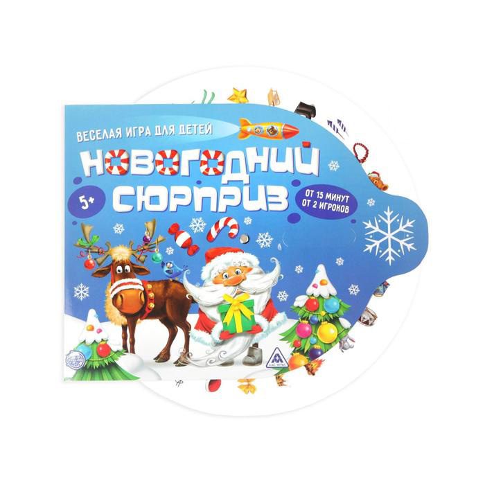 фото Настольная игра лас играс новогодний сюрприз 2276120
