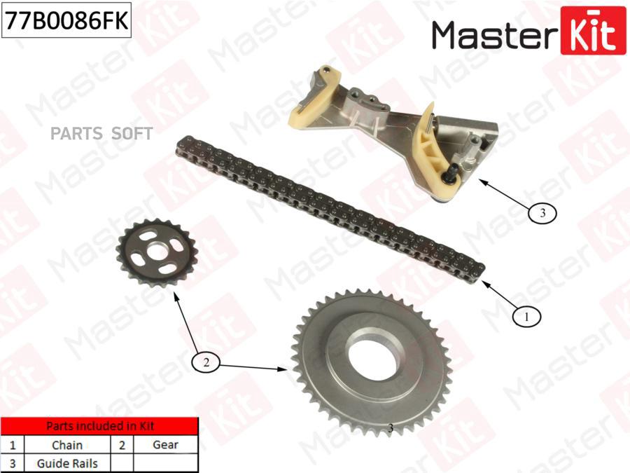 

MASTERKIT К-т ГРМ MASTERKIT 77B0086FK AUDI: 2.0TDi 16V 04-08 1шт