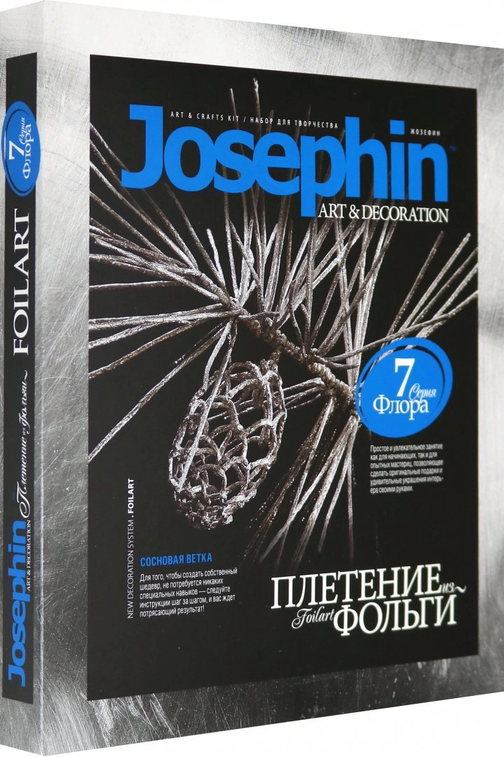 

Плетение из фольги "Сосновая веточка"