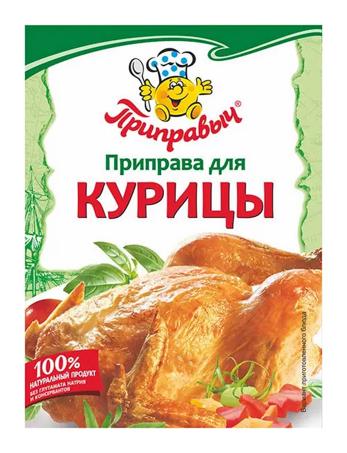 

Приправа Приправыч для курицы 15гр