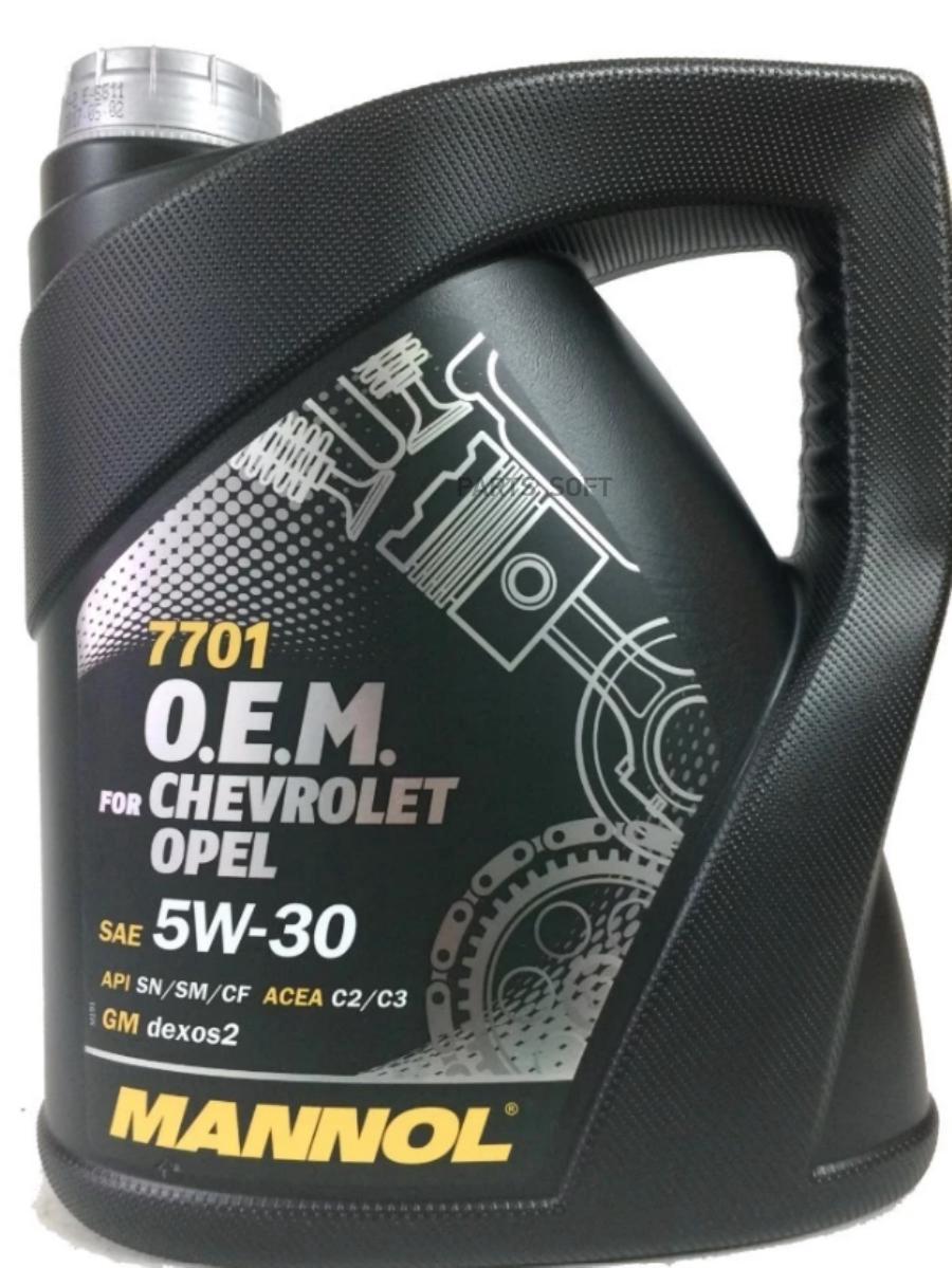 

Моторное масло Mannol синтетическое Energy Formula OP 5w30 4л