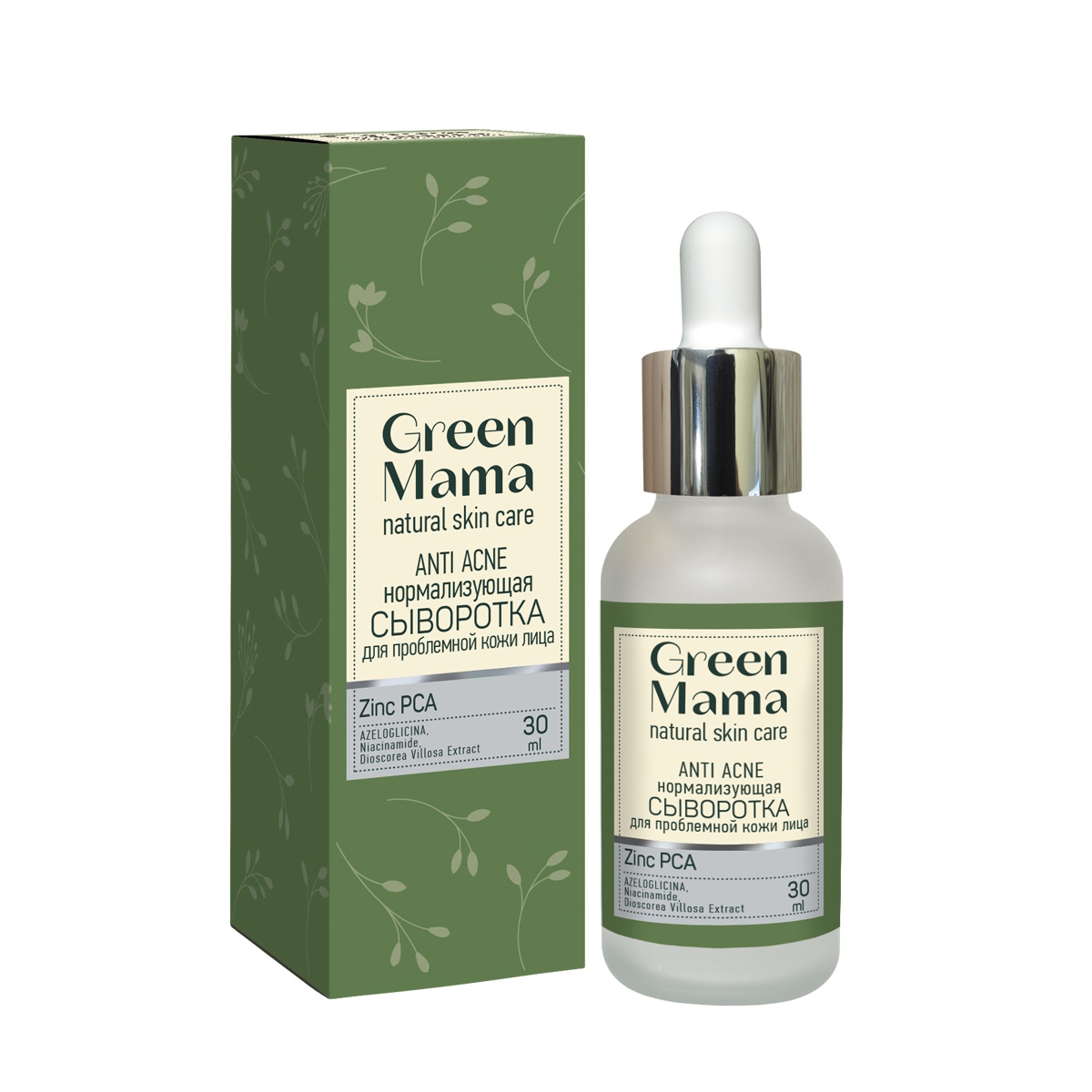 Сыворотка для лица Green Mama нормализующая Anti Acne для проблемной кожи 30 мл