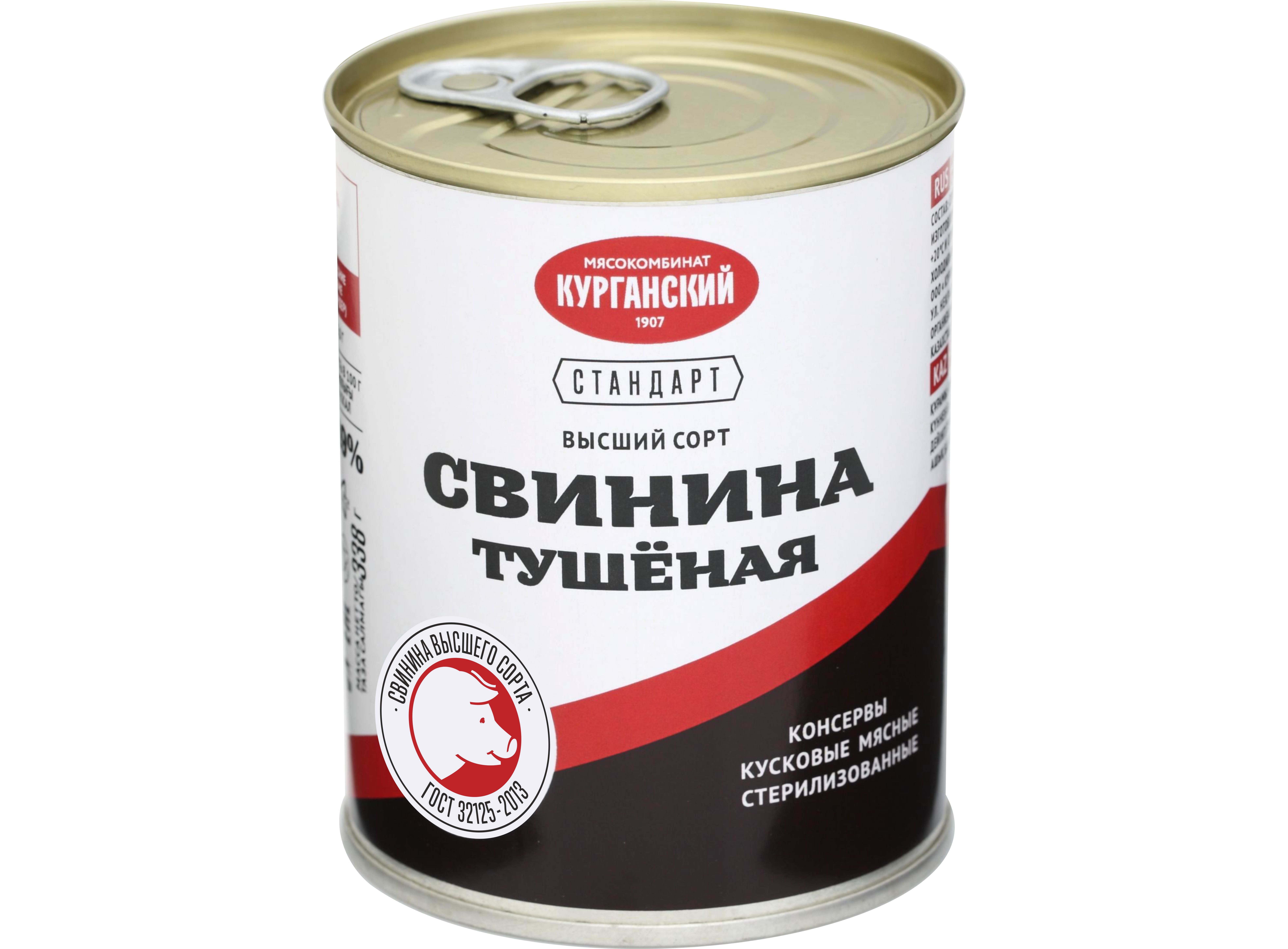

Говядина тушеная Стандарт БМКК 338гр