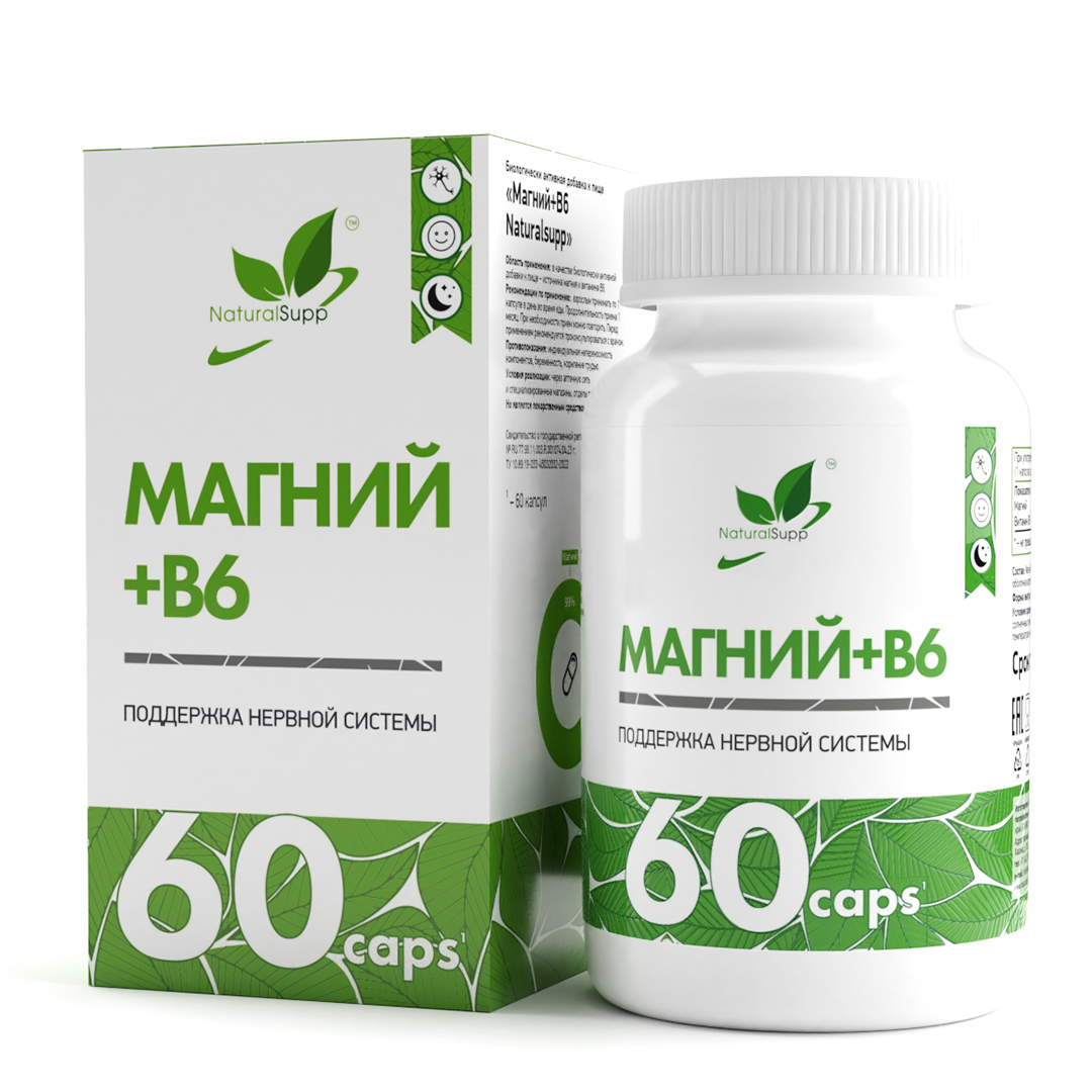 Магний + витамин B6 NaturalSupp Magnesium + B6 капсулы 60 шт.