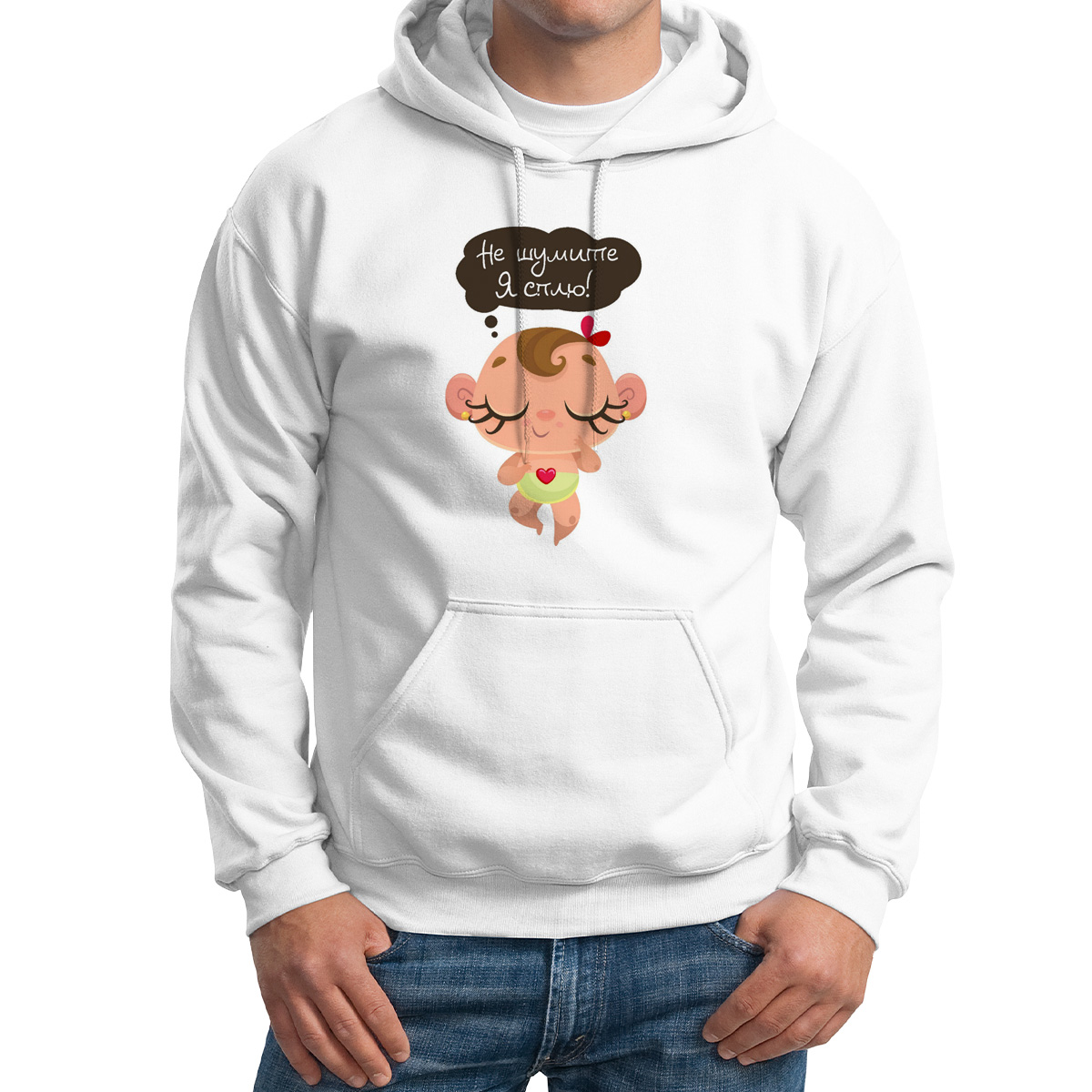 

Худи унисекс CoolPodarok пузожитель не шумите я сплю белое 52 RU, Белый, M0113500