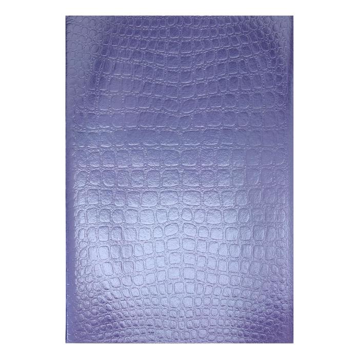 

Тетрадь А4, 96 листов в клетку Croco, бумвинил metallic, тиснение, блок офсет, фиолетовый