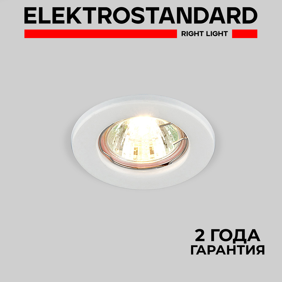 

Точечный светильник Elektrostandard 9210 MR16 WH