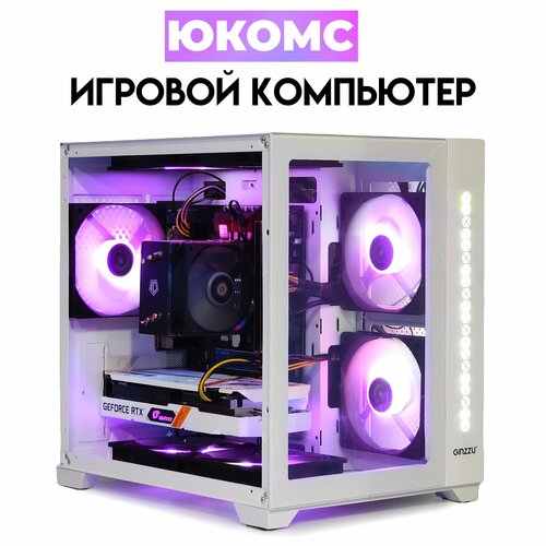 

Системный блок ЮКомс Ryzen 5 5600X/RTX 2070 8GB/HDD 1TB/SSD 480GB/16GB/win 10 pro