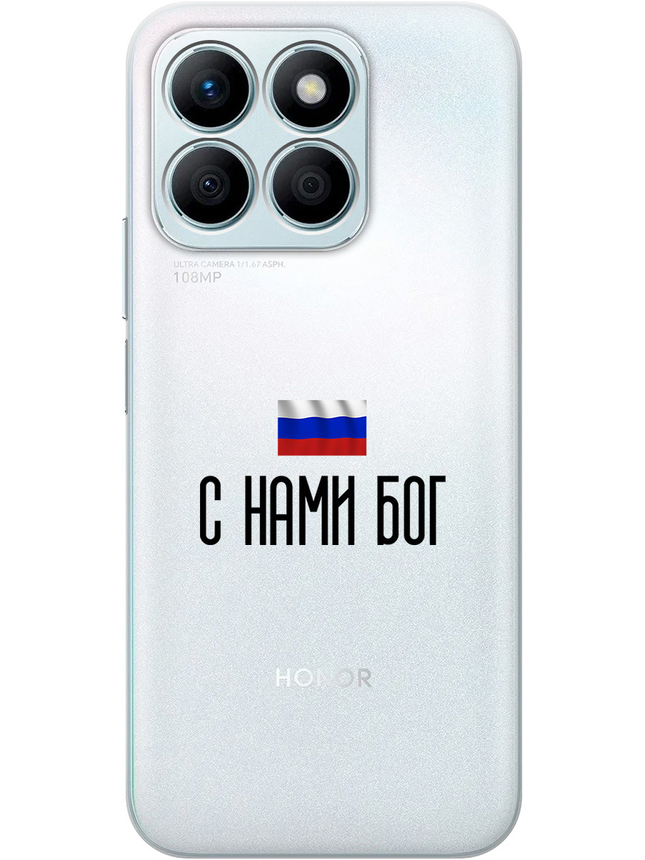 

Силиконовый чехол на Honor X8b с принтом "С нами Бог" прозрачный, Прозрачный;черный, 781973281