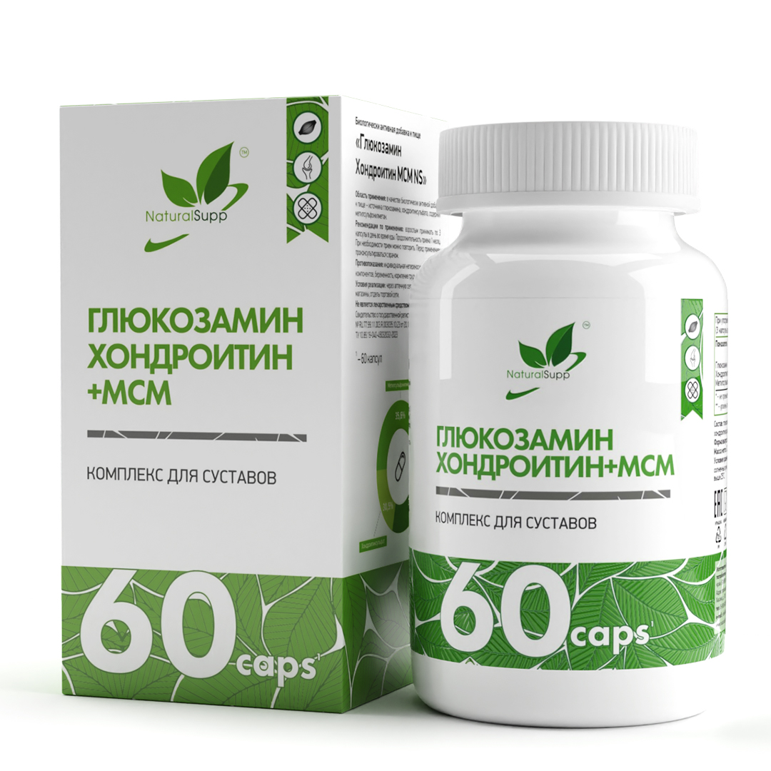 Глюкозамин Хондроитин МСМ NaturalSupp Glucosamine Chondroitin MSM 60 капсул 688₽