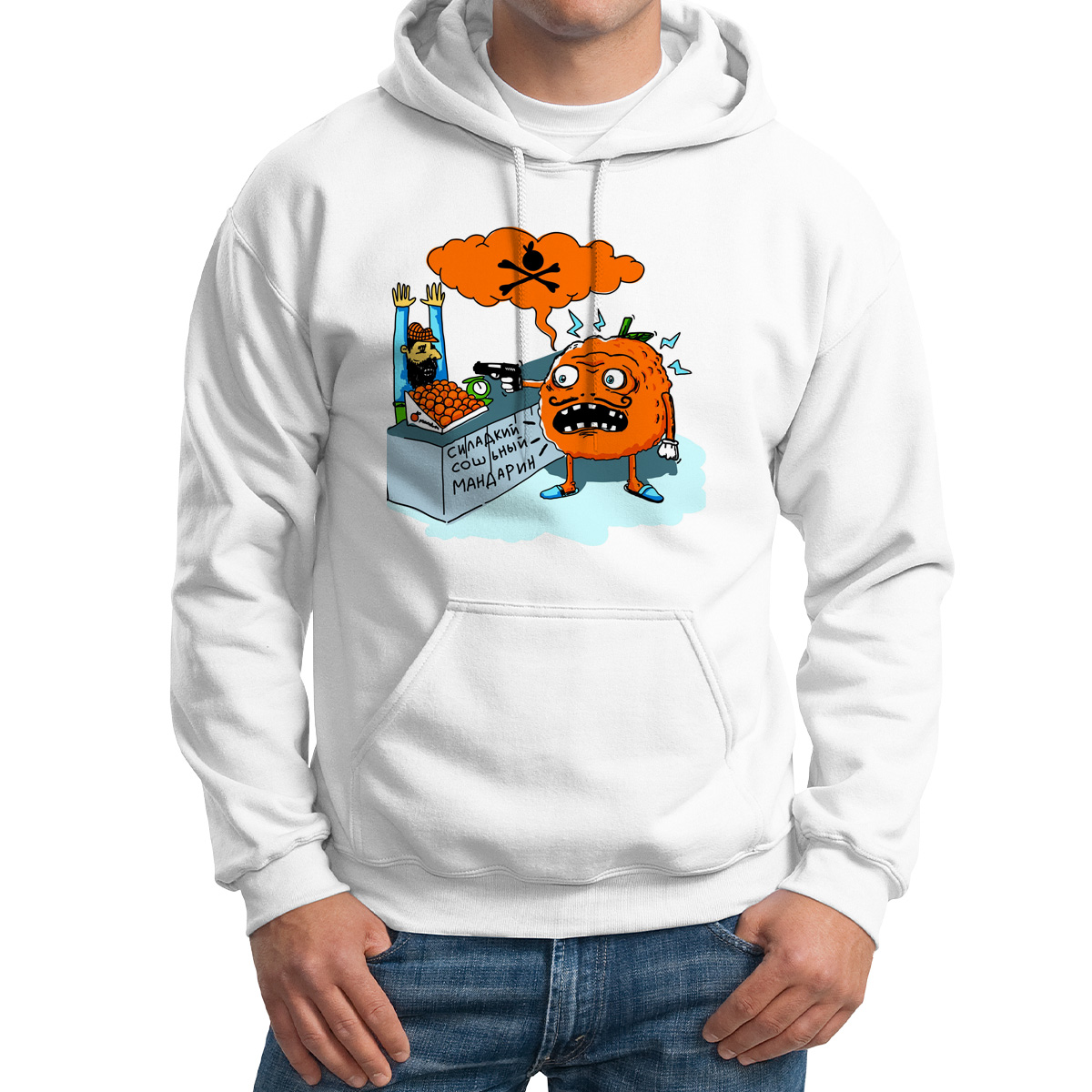 

Худи унисекс CoolPodarok Прикол Силадкий мандарин белое 48 RU, M0151425