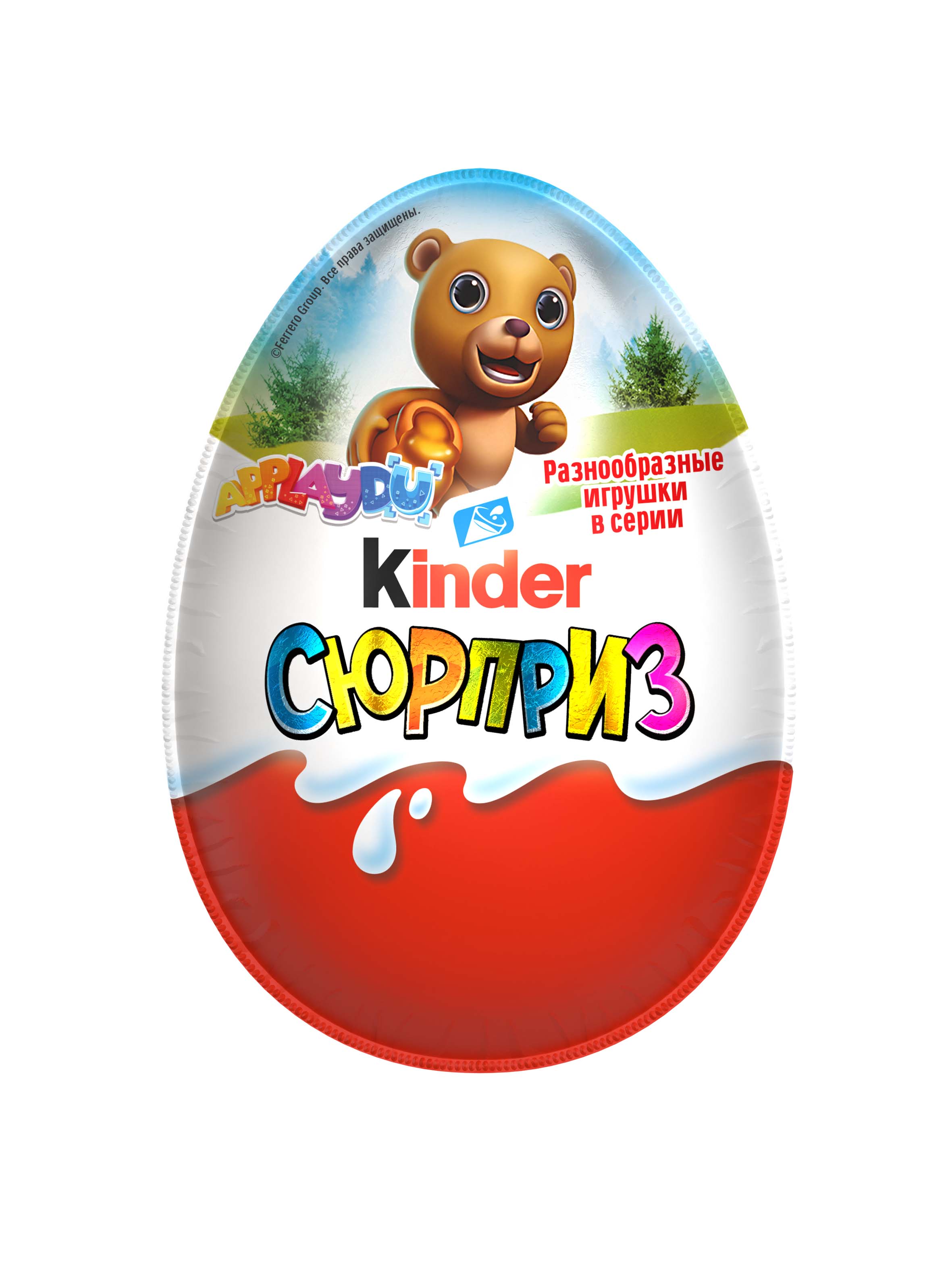 Яйцо с игрушкой Kinder Сюрприз в ассортименте 20 г