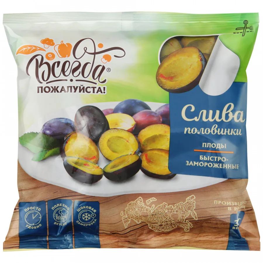 

Замороженная слива Всегда пожалуйста половинки 300 г
