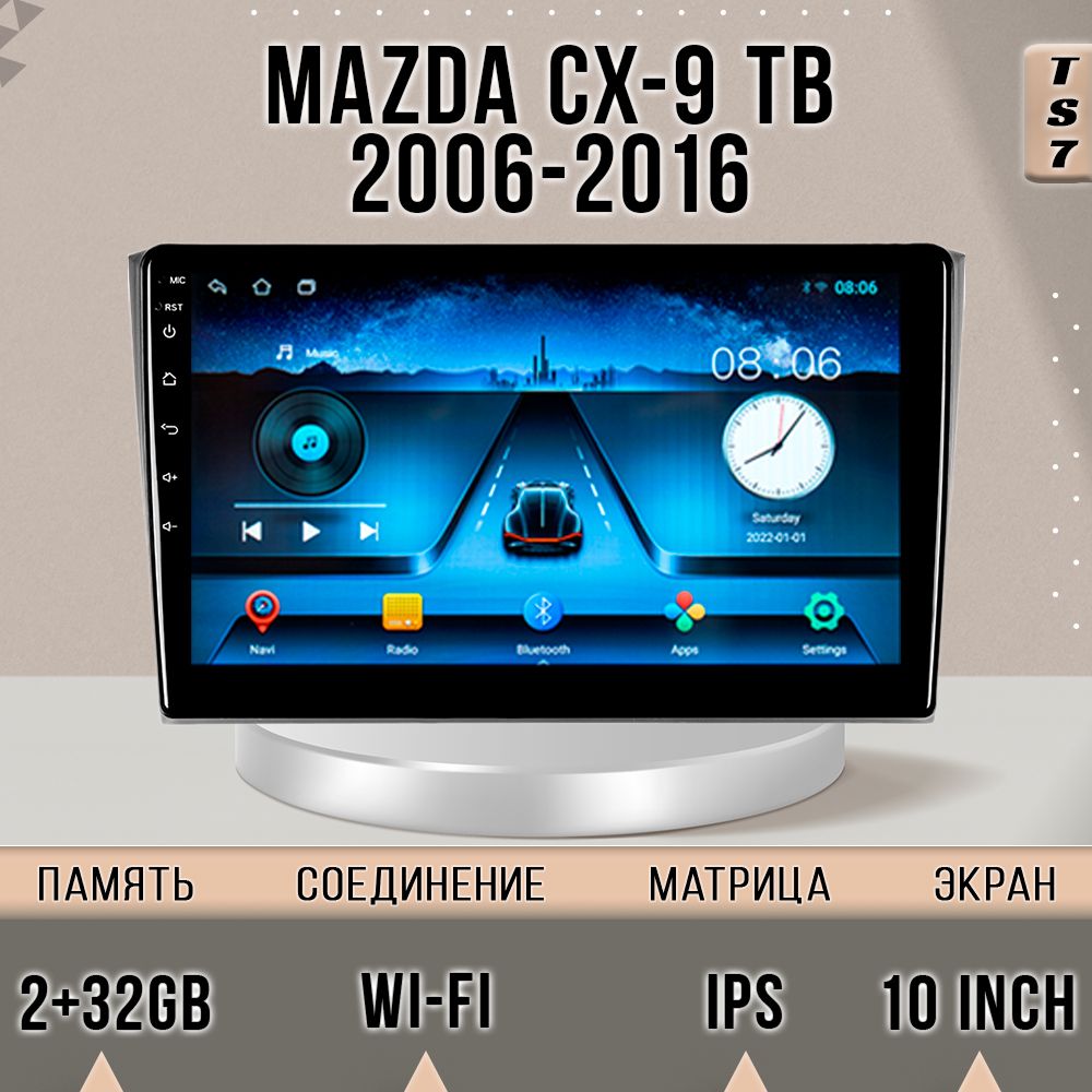 

Магнитола TS7/ Mazda CX-9/Mazda/Мазда CX-9/Мазда/ 2+32GB магнитола Android 10 2din головно, TS7MazdaCX9