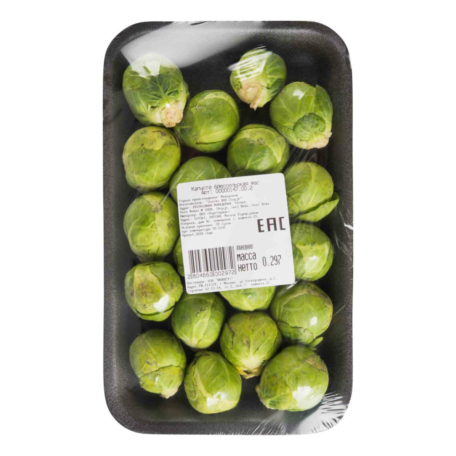 

Капуста брюссельская +-280 г