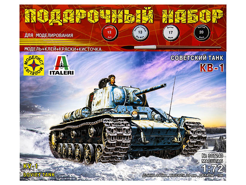 фото Модель советсккий танк кв-1 (1:72) моделист