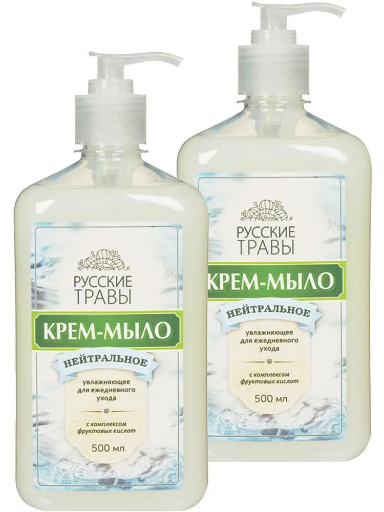 Жидкое крем-мыло Русские травы Нейтральное 500 мл 2 шт
