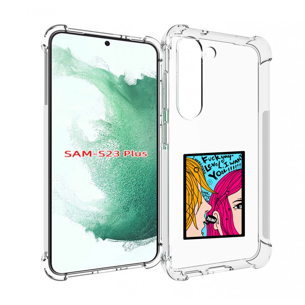 

Чехол MyPads Выпьем для Samsung Galaxy S23 Plus +, Прозрачный, Tocco