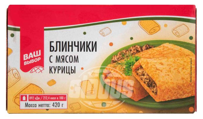 

Блинчики Ваш выбор с мясом курицы 420 г