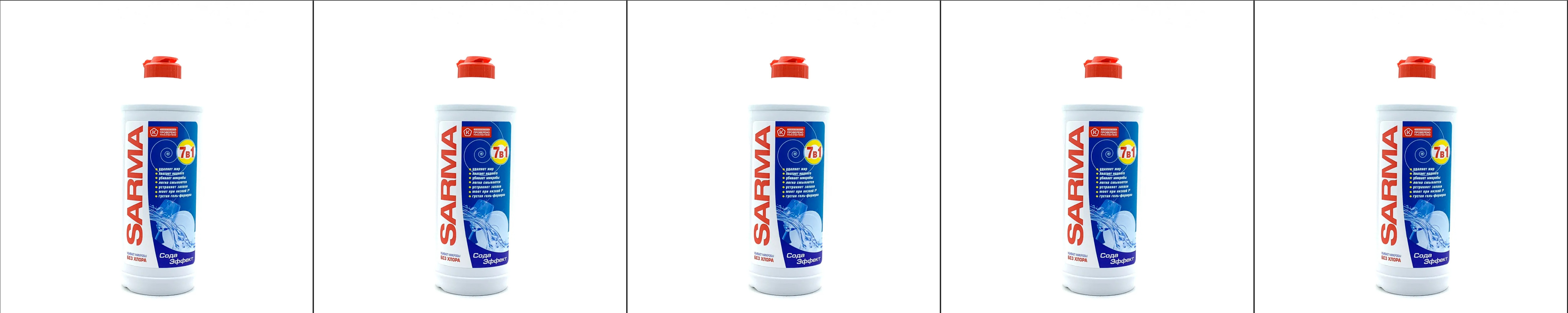

Жидкость для мытья посуды Sarma Сода Эффект 0,5 л, 5 штук