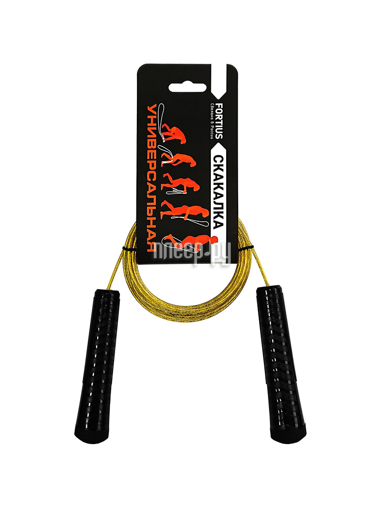 

Скакалка Fortius 3m Yellow H210401-3MY