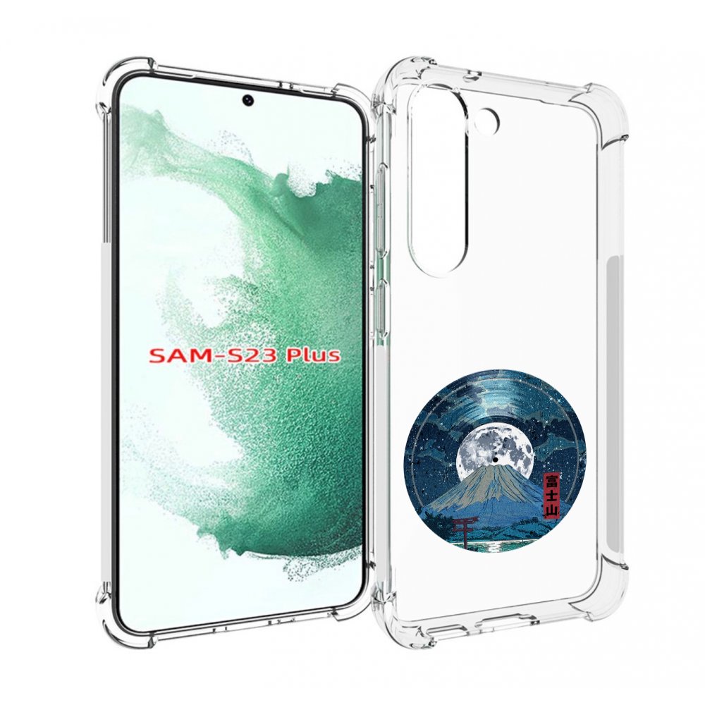 

Чехол MyPads нарисованная виниловая гора с луной для Samsung Galaxy S23 Plus +, Прозрачный, Tocco