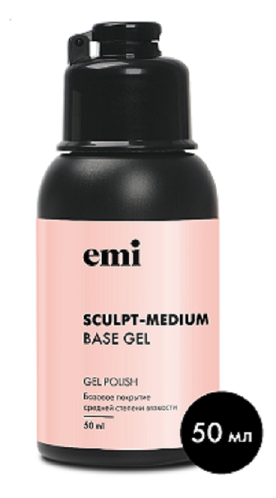 Базовое покрытие для ногтей EMI Sculpt Medium Base Gel 50 мл