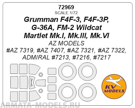 

72969KV Grumman F4F-3, F4F-3P Wildcat / Martlet Mk.I, Mk.III, Mk.VI, G-36A, FM-2 AZ MODELS