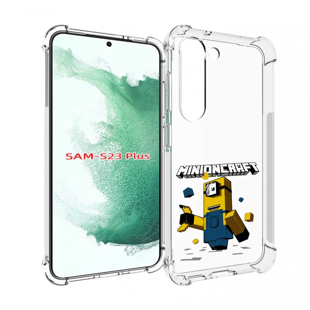 

Чехол MyPads миньон для Samsung Galaxy S23 Plus +, Прозрачный, Tocco