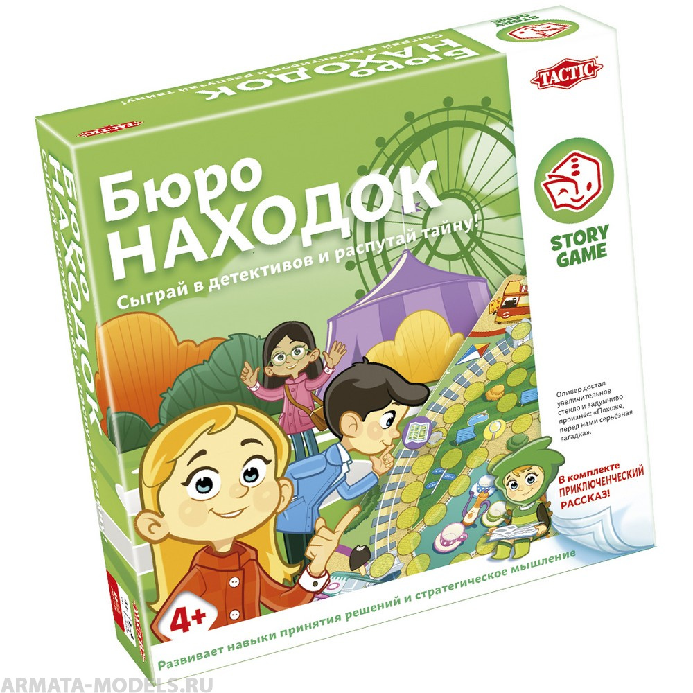 

TAC55680 54680 Бюро находок