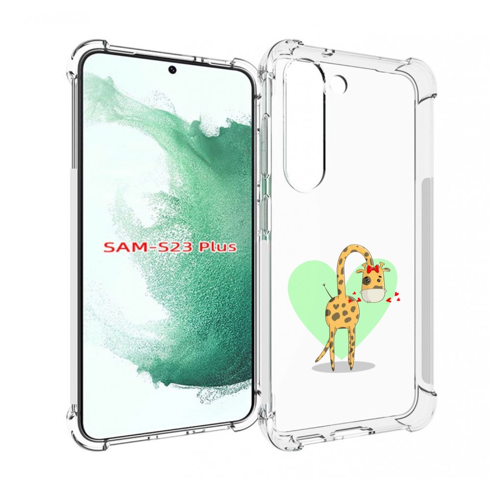 

Чехол MyPads Влюбленный жираф 14 февраля для Samsung Galaxy S23 Plus +, Прозрачный, Tocco