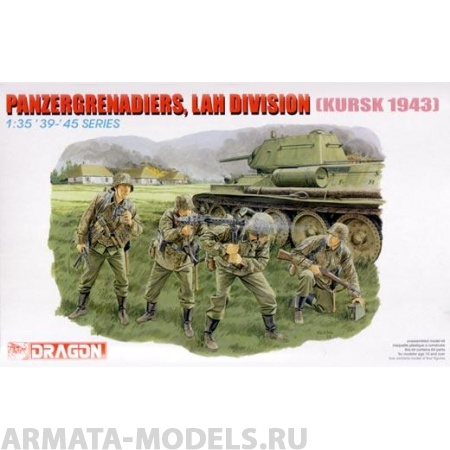 

6159Д Солдаты Panzergrenadiers, Lah Division, Kursk 43