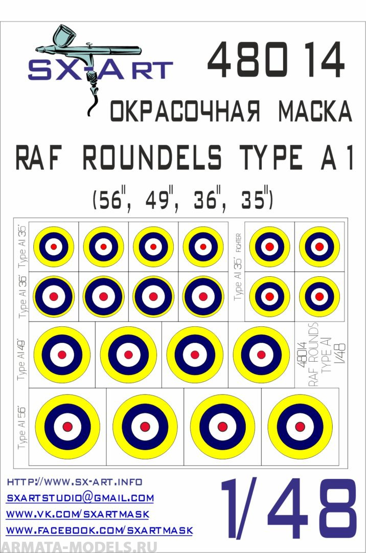 

48014SX Окрасочная маскам RAF ROUNDELS TYPE A1 56, 49, 36, 35