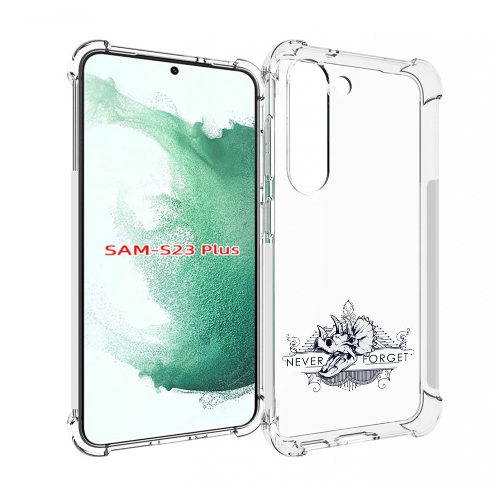 

Чехол MyPads логотип носорога никогда не забуду для Samsung Galaxy S23 Plus +, Прозрачный, Tocco